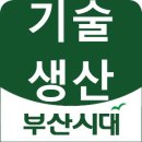 (주)부경이엔지 이미지