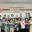 통영시보건소 이미지