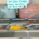 지축김밥정성담은한줄