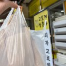 스마일찹쌀꽈배기봉곡점 | 용인 기흥 꽈배기 맛집 스마일명품찹쌀꽈배기 동백점