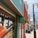 호랑이초밥 - 서구 둔산남로 85 | 성수동 가성비 초밥 맛집🍣 호랑이초밥 내돈내산 후기