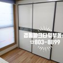 롯데경동부동산중개사무소 이미지