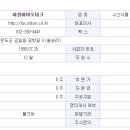 썬테크 이미지