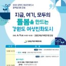 여기모두