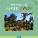 42호공원 이미지