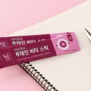 아이포유