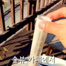 마더스 아뜰리에 로스터리