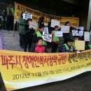 경기장애인부모연대 파주시지부 이미지