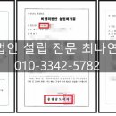 대전문화행정사사무소 이미지