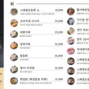민영활어공장부산부전 - 부산진구 전포대로199번길 44 | 민영활어공장부산부전