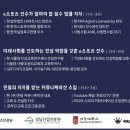 포케이 컴퍼니