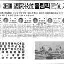 한독공업주식회사 이미지