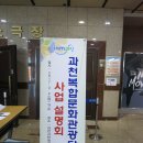 과천동회관 인근 이미지