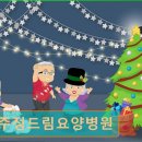 전주 정드림요양병원 이미지