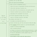 비학농장 | [24-2] 명지대학교 교환학생 -서류 편