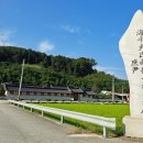 사곡리마을회관 이미지