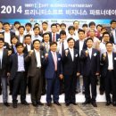 파트너 소프트 이미지