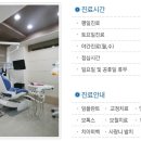 서울위드치과 네이버블로그