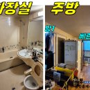 대원빌라 이미지