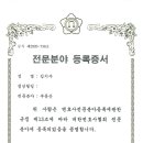 변호사김기수법률사무소