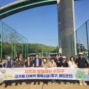 수지 족구장 이미지