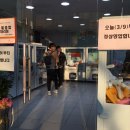 뽑기의 신(영월터미널점) 이미지