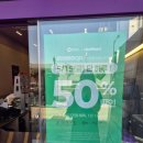 [구리 갈매동] 더벤티 네이버페이 50% 할인 후기! 오트카페라떼 &amp; 망고요거라떼로 무더위 날리기
