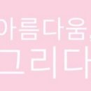 또다른나미용실 이미지