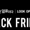 룩옵티컬 이미지