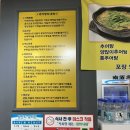청춘남원추어탕 네이버블로그