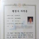채움 행정사 사무소 이미지