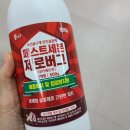 페스트제로 - 정읍시 충정로 134 | 페스트제로