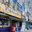 봉화산주차장 | 신내동 맛집 마산아구해물 | 봉화산역 해물찜 아구찜, 볶음밥, 내돈내산, 솔직후기