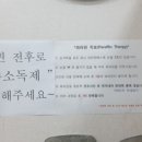 유시원마취통증의학과의원 이미지