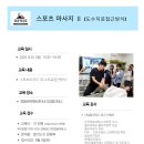요가&필라테스Ⅱ 이미지