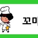 엄마는요리중
