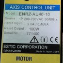 ENRZ-AU40-10 AXIS CONTROL UNIT 중고 이미지