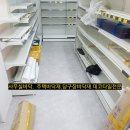 한라마트