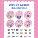 핑크참치