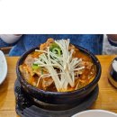 CU전주노송센터점 | 전주 전북대 뜨끈 얼큰한 감자탕 오래된 맛집 &#39;해이루&#39;