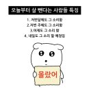 (주)엘피스 | 삶은 감자처럼 퍽퍽했던 한 주