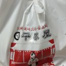 평가옥 | [동탄 / 평냉맛집] 집에서 만나는 동탄 평양냉면 맛집 “평가옥”, 평냉·만두 배달 리얼 후기