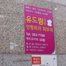 (유)매직드림