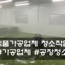 만표기업 이미지