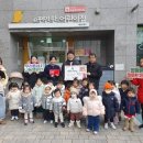 e-어린이집 이미지