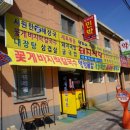 몽산포해수욕장 &#39;영자네 돼지식당&#39; 게장백반 후기