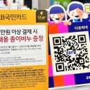 다큐피아 이미지