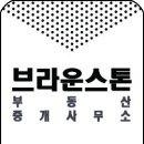 경동메르빌노인정 네이버블로그
