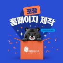 미래제작소 티스토리