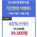 클린팜 | 뒤집어진 피부를 위해 클린펌 샤워기 구매